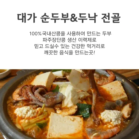 맛집이미지