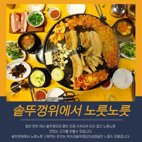 맛집이미지